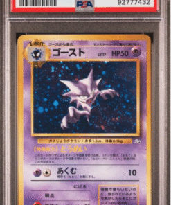 1997 POKEMON JAPANESE FOSSIL #93 HAUNTER-HOLO